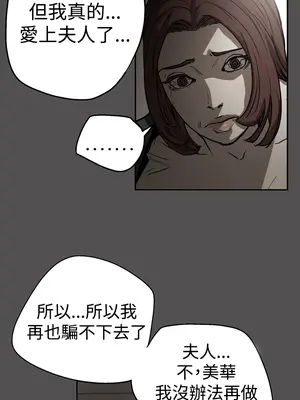 ACE：禁斷的詐欺之夜 1+2季[完結]_2025008