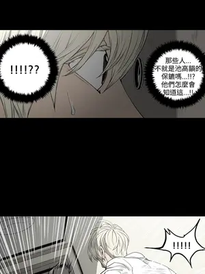 ACE：禁斷的詐欺之夜 1+2季[完結]_1029011