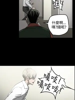 ACE：禁斷的詐欺之夜 1+2季[完結]_1029012