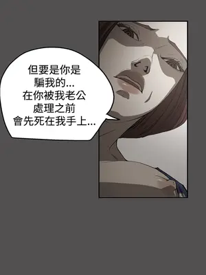 ACE：禁斷的詐欺之夜 1+2季[完結]_2025011