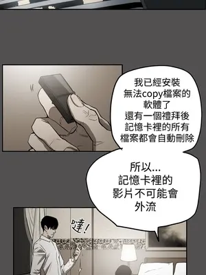 ACE：禁斷的詐欺之夜 1+2季[完結]_2025012