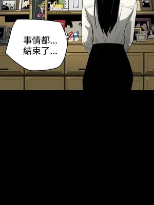 ACE：禁斷的詐欺之夜 1+2季[完結]_1029014