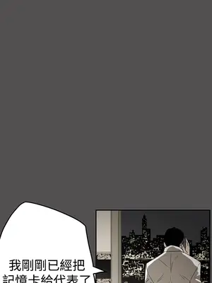 ACE：禁斷的詐欺之夜 1+2季[完結]_2025013