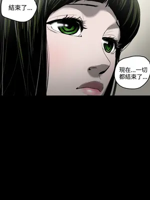 ACE：禁斷的詐欺之夜 1+2季[完結]_1029015