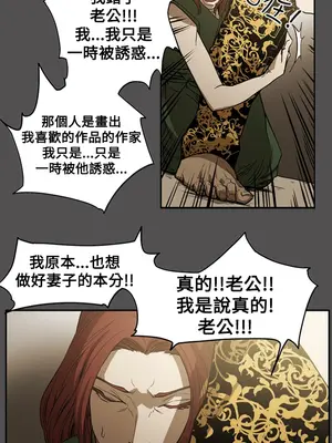 ACE：禁斷的詐欺之夜 1+2季[完結]_2025015