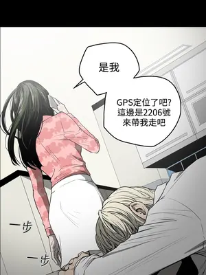 ACE：禁斷的詐欺之夜 1+2季[完結]_1029017