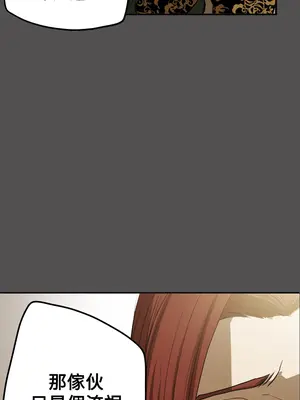 ACE：禁斷的詐欺之夜 1+2季[完結]_2025016