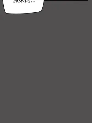 ACE：禁斷的詐欺之夜 1+2季[完結]_2025019