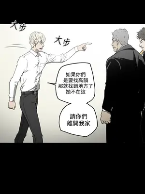 ACE：禁斷的詐欺之夜 1+2季[完結]_1030002