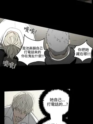 ACE：禁斷的詐欺之夜 1+2季[完結]_1030003