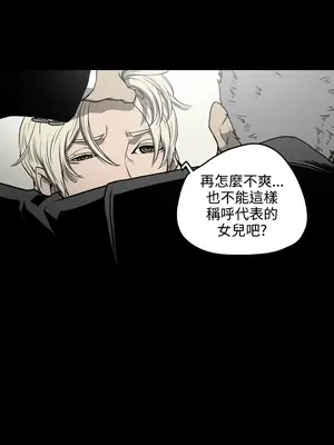 ACE：禁斷的詐欺之夜 1+2季[完結]_1030004