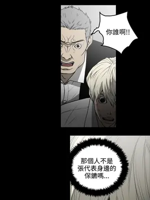 ACE：禁斷的詐欺之夜 1+2季[完結]_1030007