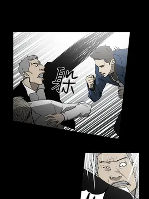 ACE：禁斷的詐欺之夜 1+2季[完結]_1030008