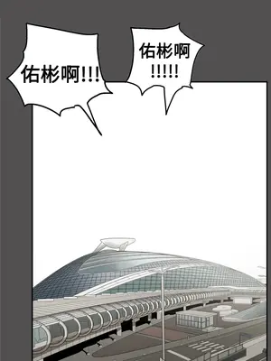 ACE：禁斷的詐欺之夜 1+2季[完結]_2025027