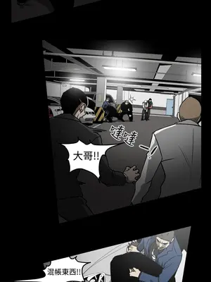 ACE：禁斷的詐欺之夜 1+2季[完結]_1030010