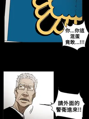 ACE：禁斷的詐欺之夜 1+2季[完結]_2026002