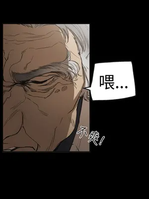 ACE：禁斷的詐欺之夜 1+2季[完結]_2026004