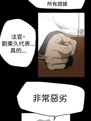 ACE：禁斷的詐欺之夜 1+2季[完結]_2026006