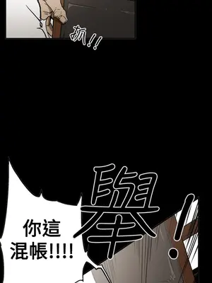 ACE：禁斷的詐欺之夜 1+2季[完結]_2026007