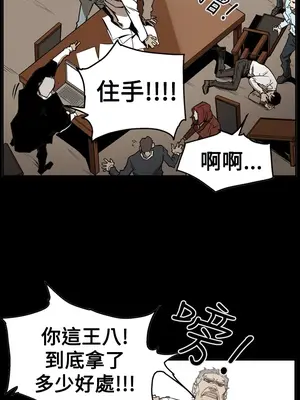 ACE：禁斷的詐欺之夜 1+2季[完結]_2026008