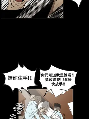 ACE：禁斷的詐欺之夜 1+2季[完結]_2026009