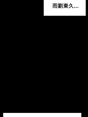 ACE：禁斷的詐欺之夜 1+2季[完結]_2026012