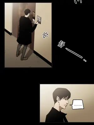 ACE：禁斷的詐欺之夜 1+2季[完結]_2026013