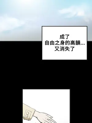 ACE：禁斷的詐欺之夜 1+2季[完結]_2026014