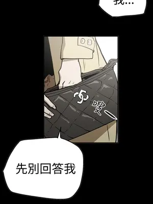 ACE：禁斷的詐欺之夜 1+2季[完結]_2026016