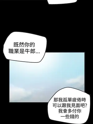 ACE：禁斷的詐欺之夜 1+2季[完結]_2026019