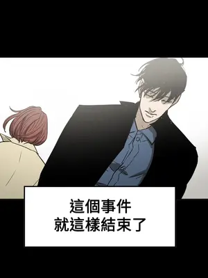 ACE：禁斷的詐欺之夜 1+2季[完結]_2026020