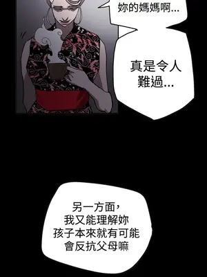 ACE：禁斷的詐欺之夜 1+2季[完結]_2027000