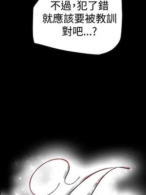 ACE：禁斷的詐欺之夜 1+2季[完結]_2027001