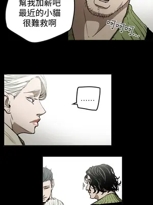 ACE：禁斷的詐欺之夜 1+2季[完結]_2027003