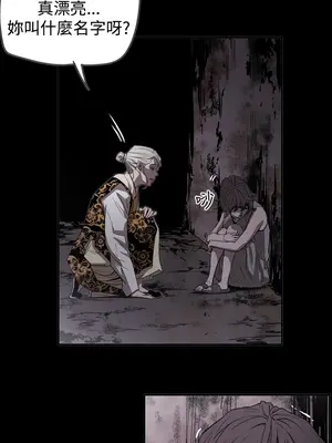 ACE：禁斷的詐欺之夜 1+2季[完結]_2027006