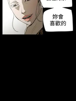 ACE：禁斷的詐欺之夜 1+2季[完結]_2027011