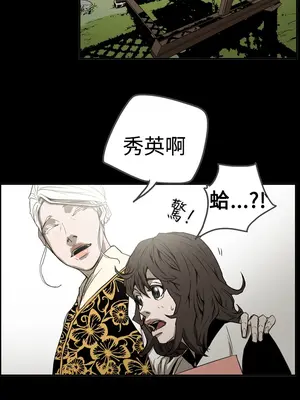 ACE：禁斷的詐欺之夜 1+2季[完結]_2027014