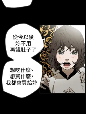 ACE：禁斷的詐欺之夜 1+2季[完結]_2027016