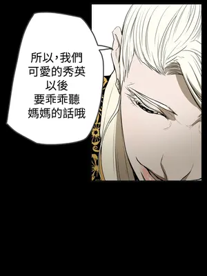 ACE：禁斷的詐欺之夜 1+2季[完結]_2027017