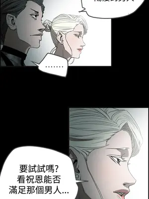 ACE：禁斷的詐欺之夜 1+2季[完結]_2028000