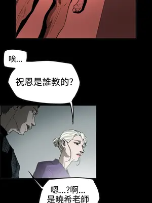 ACE：禁斷的詐欺之夜 1+2季[完結]_2028004