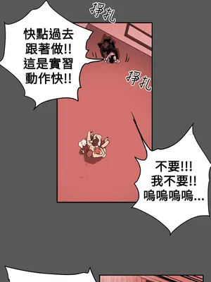 ACE：禁斷的詐欺之夜 1+2季[完結]_2028011