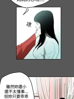 ACE：禁斷的詐欺之夜 1+2季[完結]_2028012