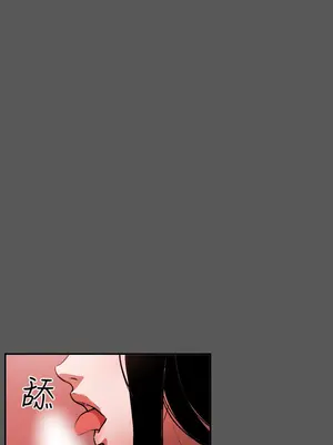 ACE：禁斷的詐欺之夜 1+2季[完結]_2028013