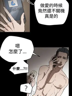 ACE：禁斷的詐欺之夜 1+2季[完結]_2028020