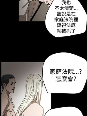 ACE：禁斷的詐欺之夜 1+2季[完結]_2028021