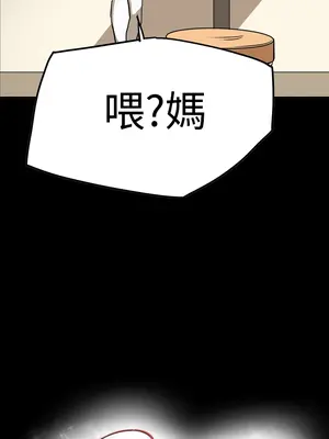 ACE：禁斷的詐欺之夜 1+2季[完結]_2028023