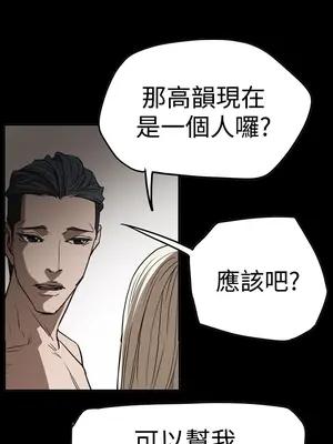 ACE：禁斷的詐欺之夜 1+2季[完結]_2029000