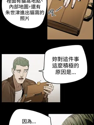 ACE：禁斷的詐欺之夜 1+2季[完結]_2029003