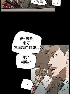 ACE：禁斷的詐欺之夜 1+2季[完結]_2029005